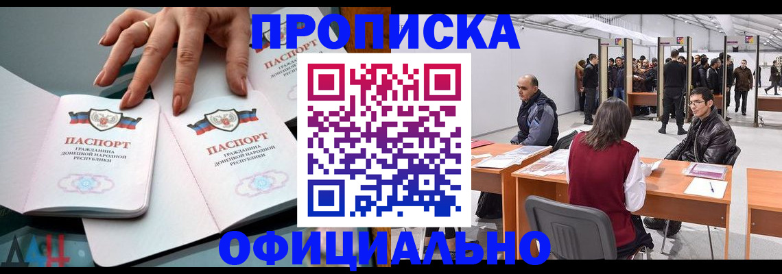 временная регистрация гарантия в Менделеевске